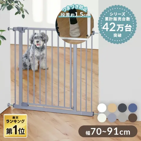 ベビーゲート